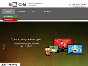 kirovtelecom.ru