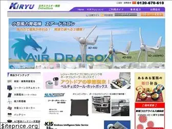 kiryu-ginza.com