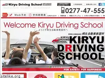 kiryujikyo.co.jp