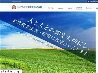 kis2013.com