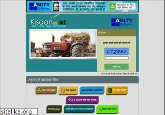 www.kisaan.net website price