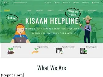 kisaanhelpline.com