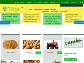 kisaanji.com