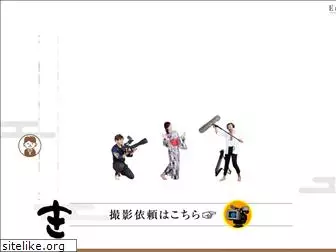 kisakuya.jp