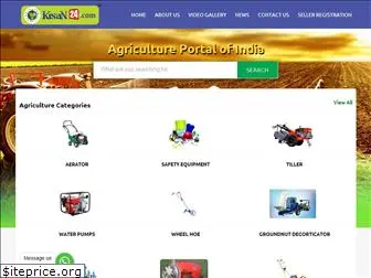 kisan24.com