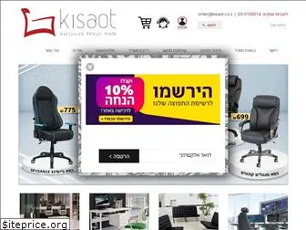 kisaot.co.il