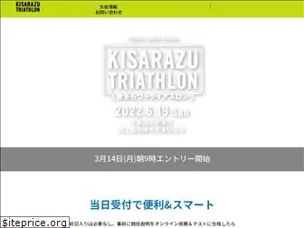 kisarazu-tri.com