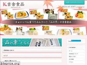kisasyoku.com
