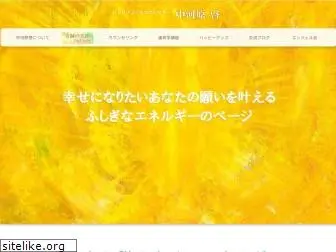 kiseki-i.com