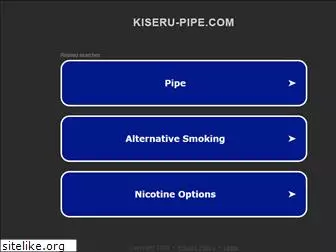 kiseru-pipe.com