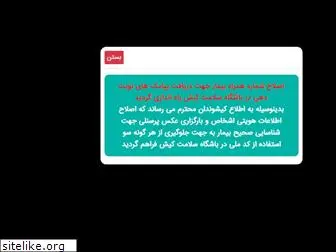 kishhospitalfz.com