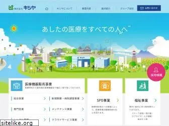 kishiya.co.jp