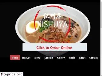 kishuya.com