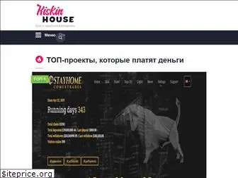 kiskinhouse.com