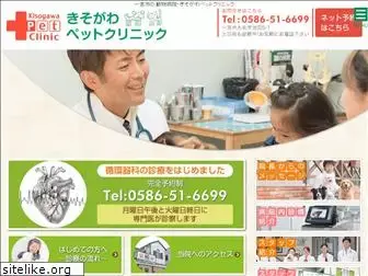 kisogawa-pc.com