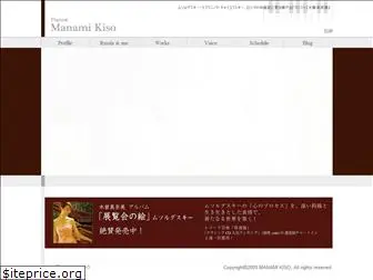 kisomanami.com