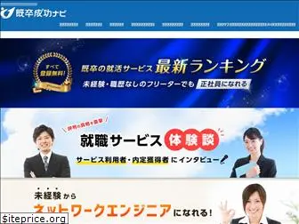 kisotsu-navi.com