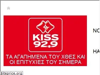 kiss.gr