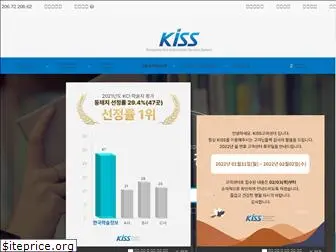 kiss.kstudy.com