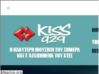 kiss929.gr