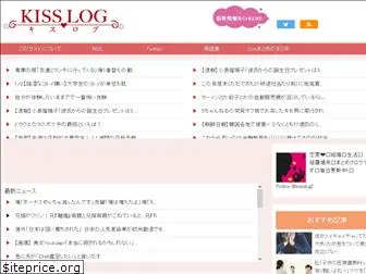 kisslog2.com