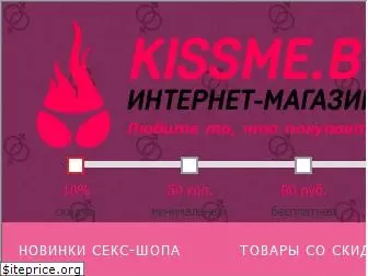 kissme.by