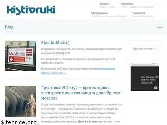 kistivruki.ru