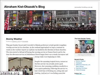 kistokazaki.wordpress.com