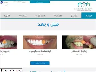 kiswanidental.com