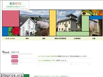 kiswec.com
