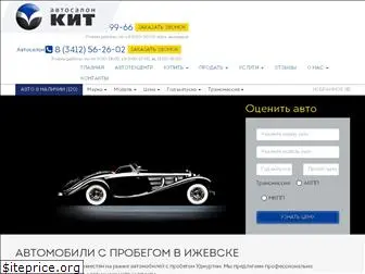 kit-auto18.ru