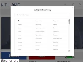 kit-home.ru