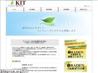 kit-japan.co.jp