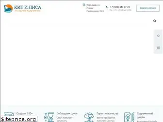 kit-lisa.ru