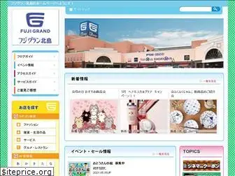 kita-fuji.com