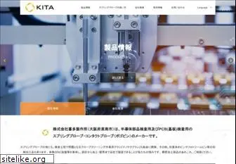 kita-mfg.com