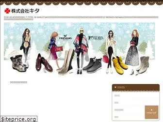 kita-shoes.com