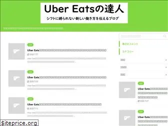 Top 76 Similar websites like ubaitsu.com and alternatives