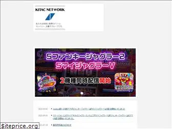 kitac-net.co.jp