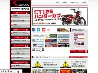 kitaco.co.jp