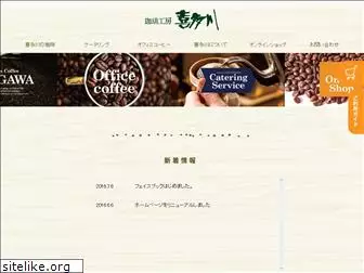 kitagawa-coffee.co.jp