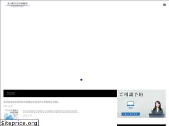 kitagawa-law.com