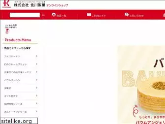 kitagawa-seika.com