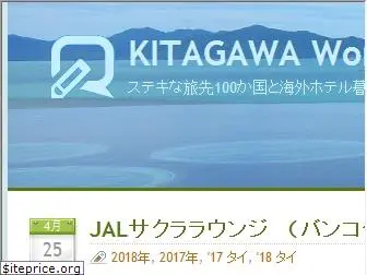 kitagawa.ws