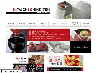 kitaichi.com