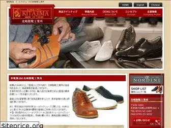 kitajima-shoes.com