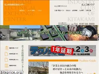 kitakami-kogyo.com