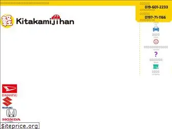 kitakamijihan.com