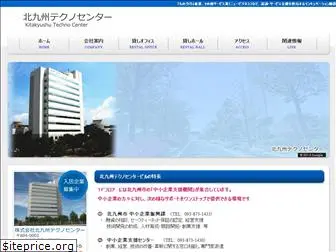 kitakyu-techno-ctr.co.jp