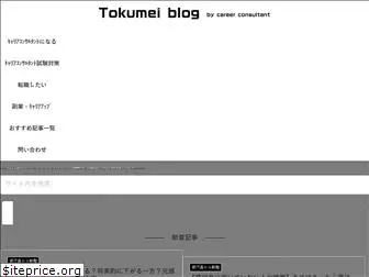 kitakyublog.com